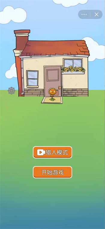 无人生存无限金币免广告最新版v1.5.9