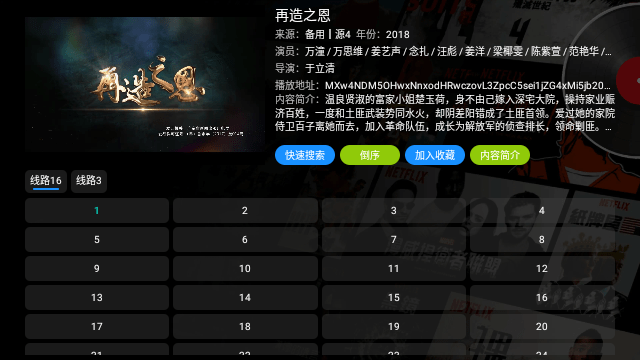 万魔影音v4.0.33