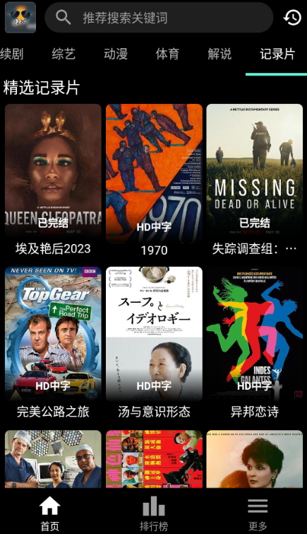 速看100v1.0.1