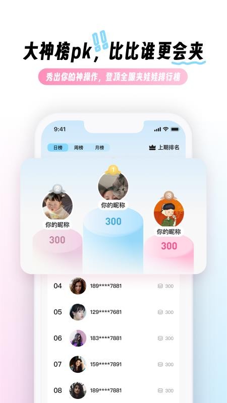 兜夹v1.11.2
