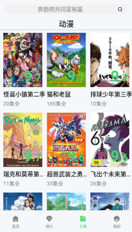 小猫影院v1.4.0