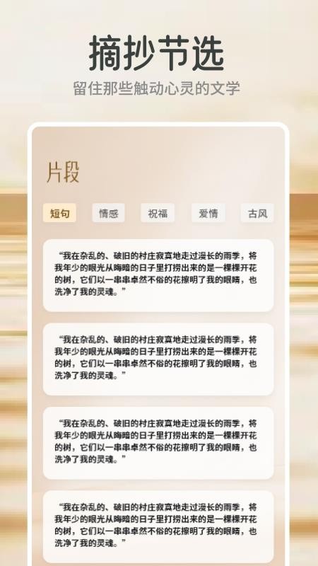 云风阅读v1.2