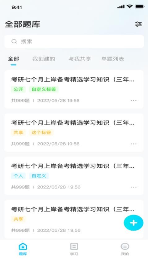 记一点v1.1.0