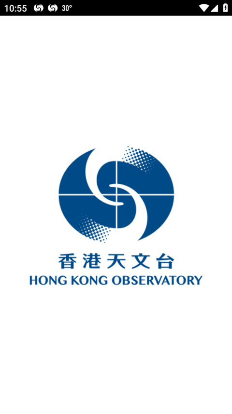 我的天文台v4.17.1