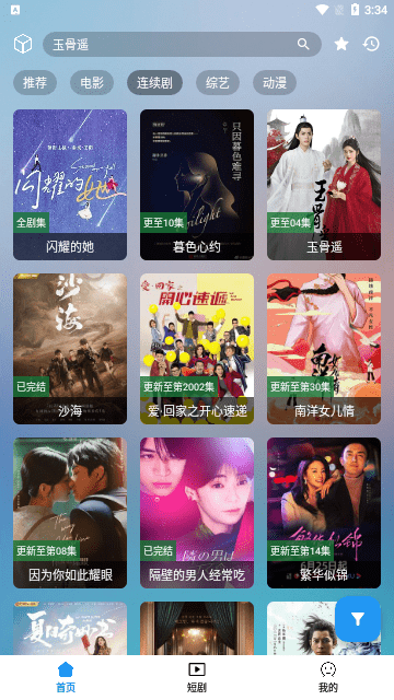 笔盒v1.0