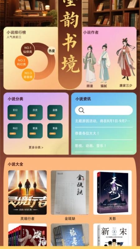 Bras小书v1.1