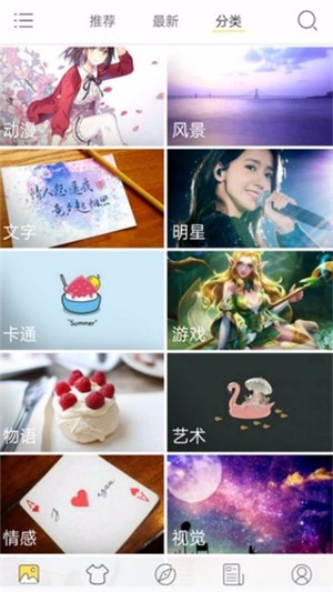 奇思壁纸v3.3.9