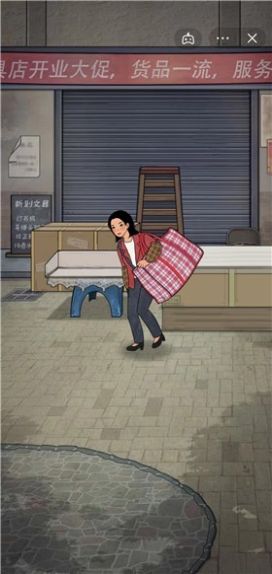 校门口文具店v1.0.2