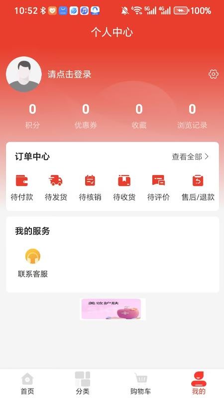 思邈千金v1.0.5