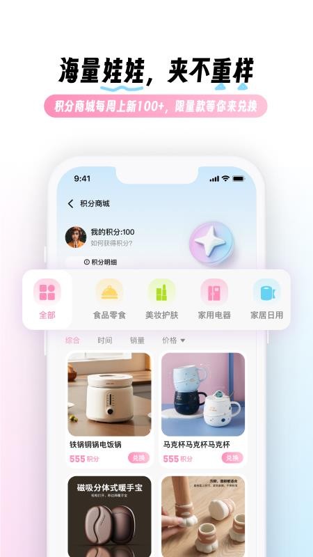 兜夹v1.11.2