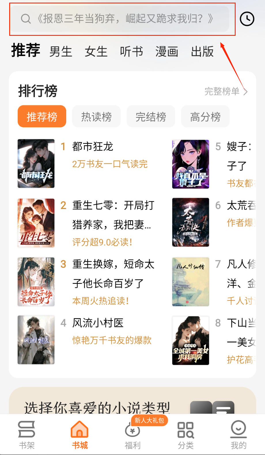 蓝智司机v1.31.2