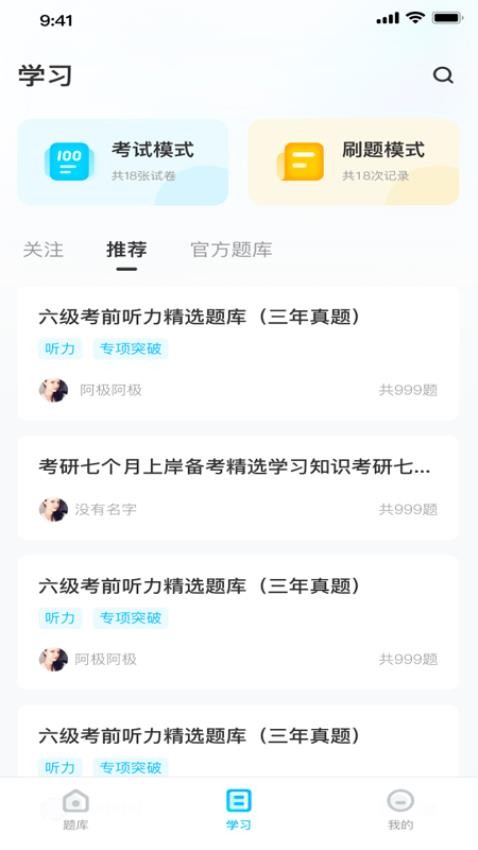 记一点v1.1.0