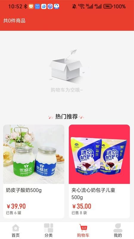 思邈千金v1.0.5