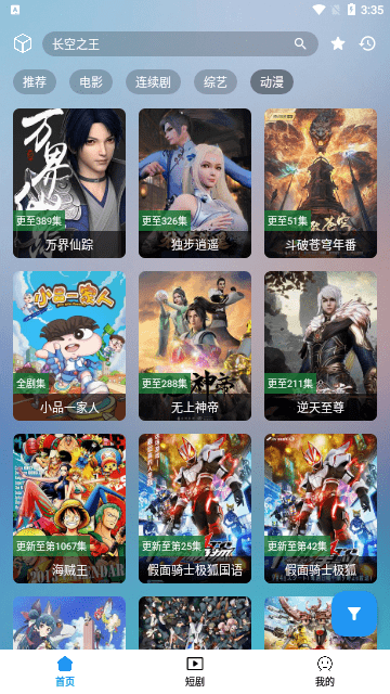 笔盒v1.0