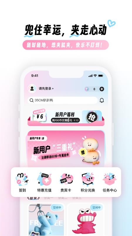 兜夹v1.11.2