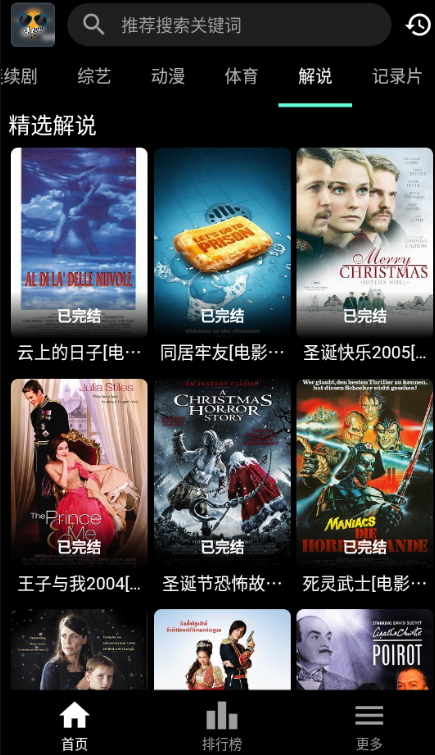 速看100v1.0.1