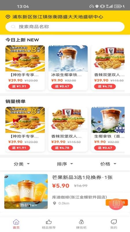 点拥v1.0.1