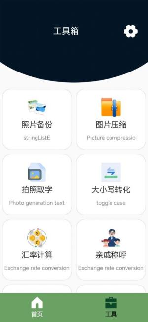 全能数据恢复v5.4.6
