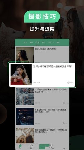 MIUI相机v1.5.5