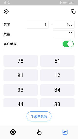 小决定和大转盘中文版v1.0.3