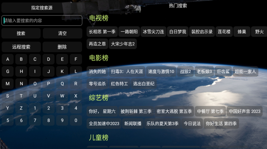 挺好观影仓v5.0.6