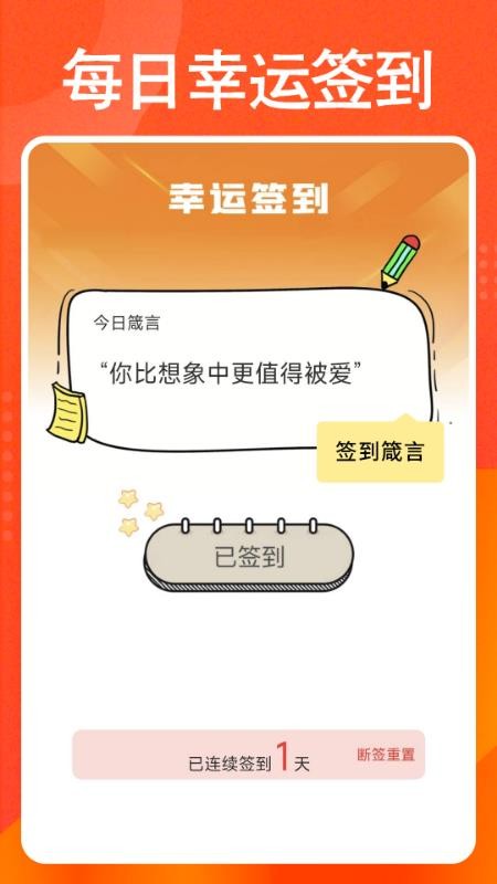 购物低价淘v1.0.0
