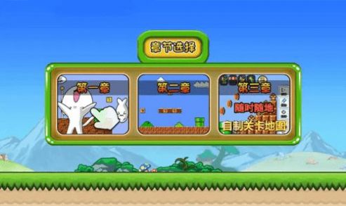无敌猫里奥v1.1