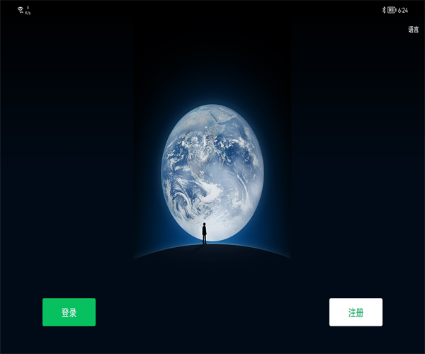 微信HD版v8.0.31