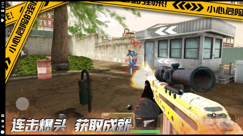 荒野城市战争安卓版v1.0