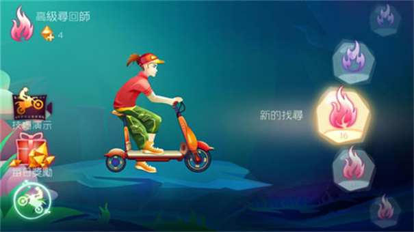 一笔之遥v1.0