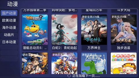 零影视v7.6