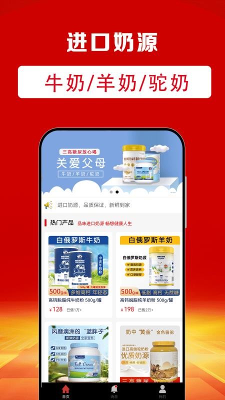 粒必康v2.1.21