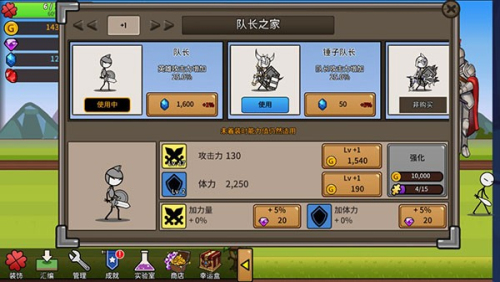 卡通传说v2.6.3