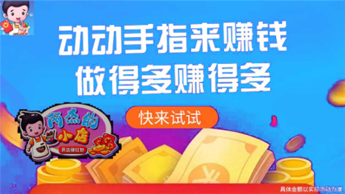 阿杰的小店v1.0