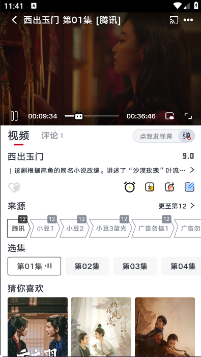 小豆影视v1.0.0