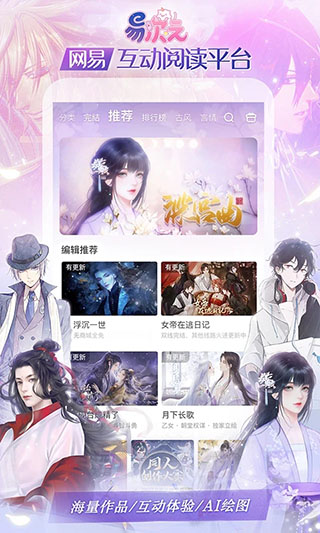 易次元免费无养成版v2.9.55