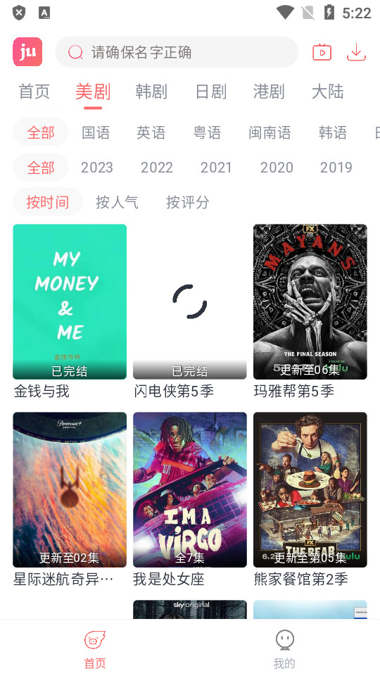 剧圈v9999999