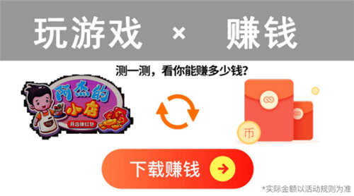 阿杰的小店v1.0