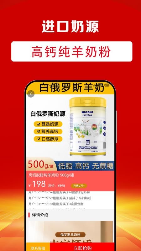 粒必康v2.1.21