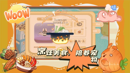 蹦跑的少女v1.1