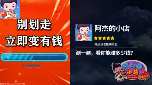 阿杰的小店v1.0