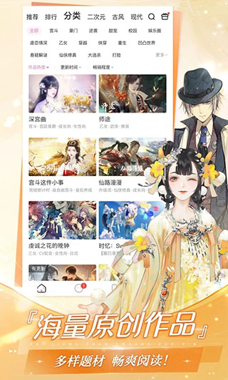 易次元免费无养成版v2.9.55