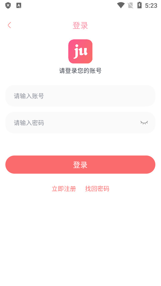 剧圈v9999999