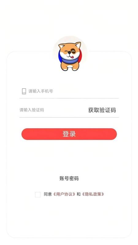 瓦兰代售vv1.2.0