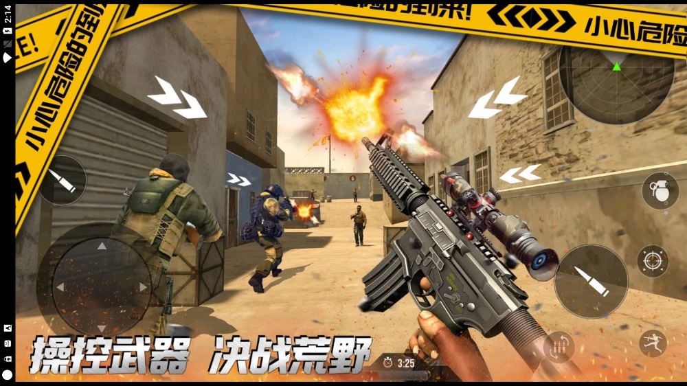 荒野城市战争安卓版v1.0