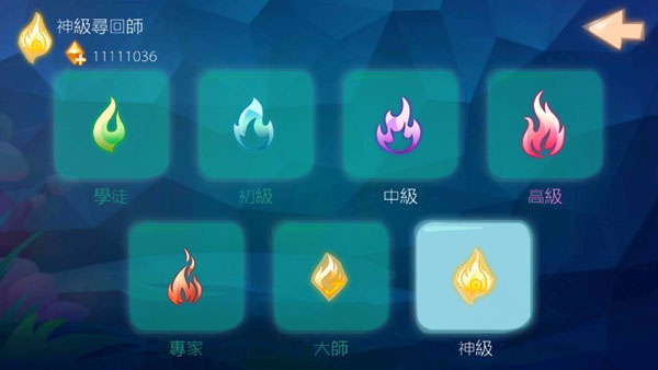 一笔之遥v1.0