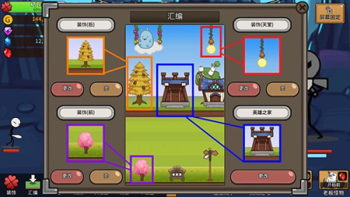 卡通传说v2.6.3