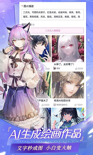 易次元免费无养成版v2.9.55