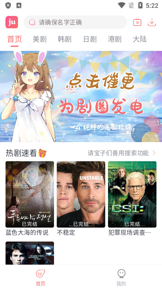 剧圈v9999999