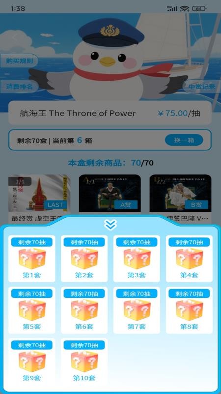 星鸥港v1.1.4